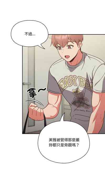 第59页图