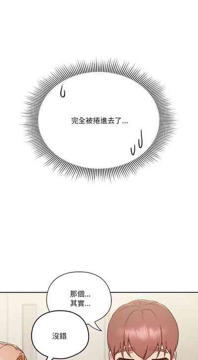 第79页图