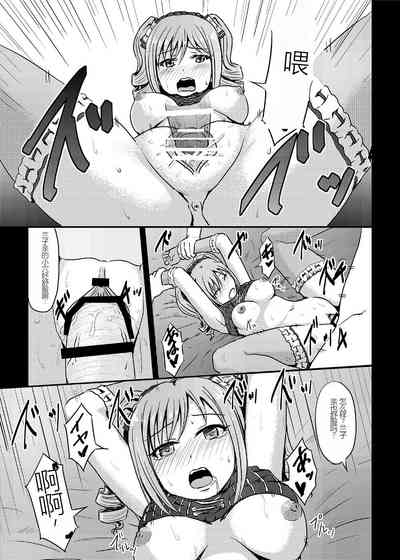 第79页图