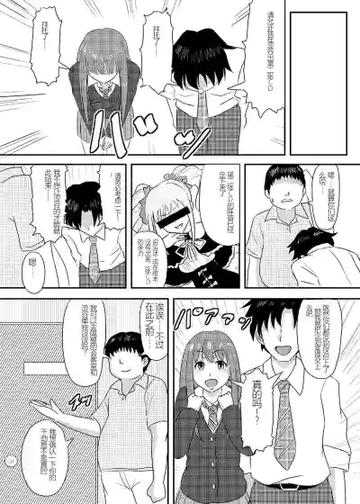 第7页图
