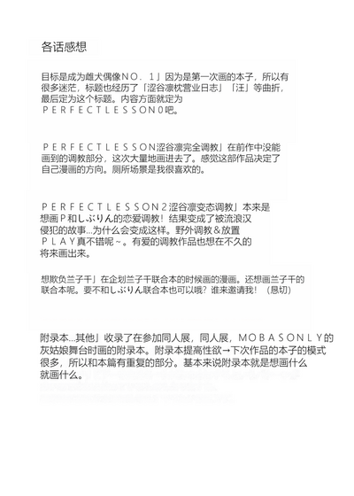 第95页图
