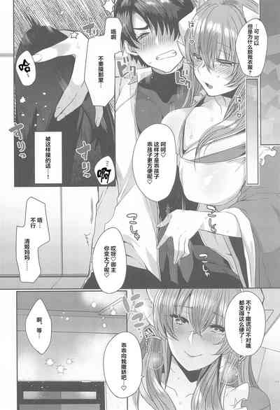 第111页图