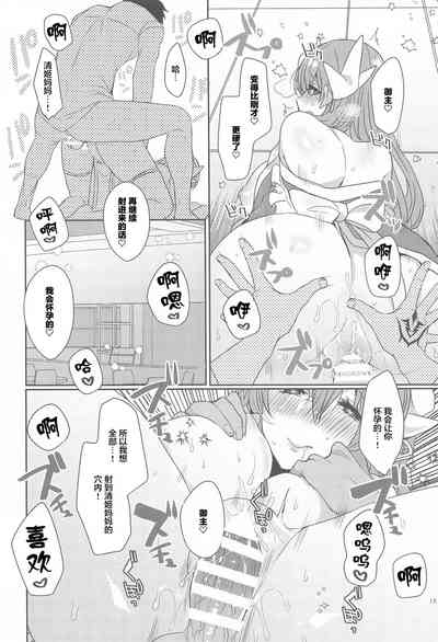 第119页图