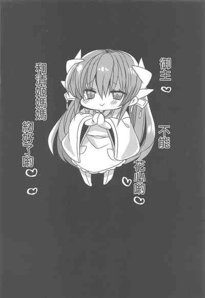 第19页图