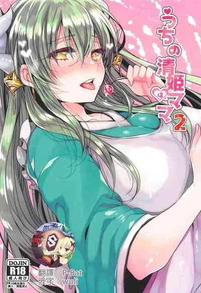 第27页图