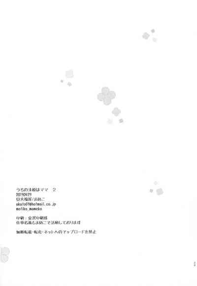 第51页图