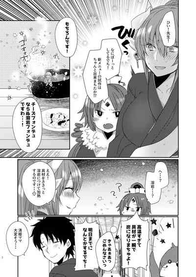 第83页图