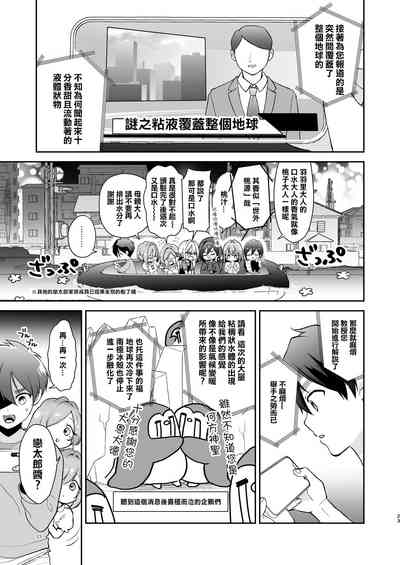 第23页图