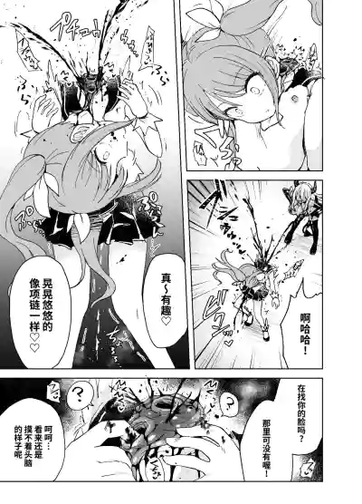 第23頁圖
