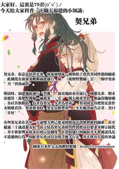 第51頁圖