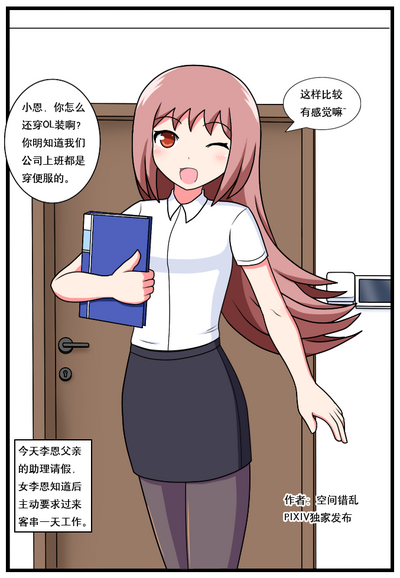 第15页图