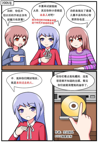 第31页图