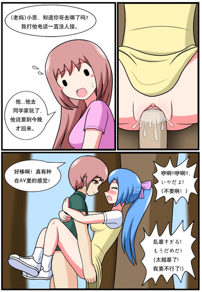 第39页图