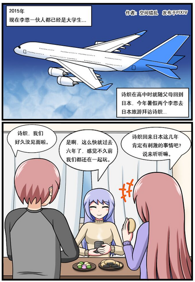 第47页图