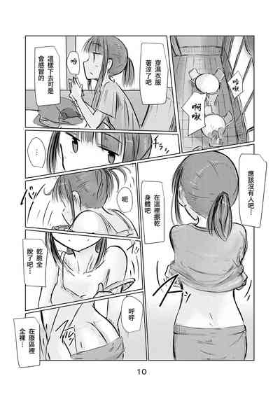 第11页图