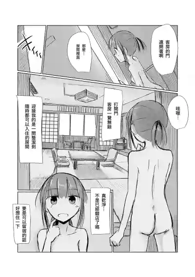 第19页图