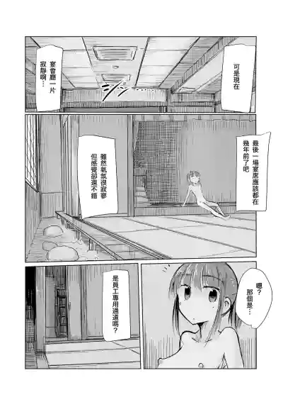 第39页图
