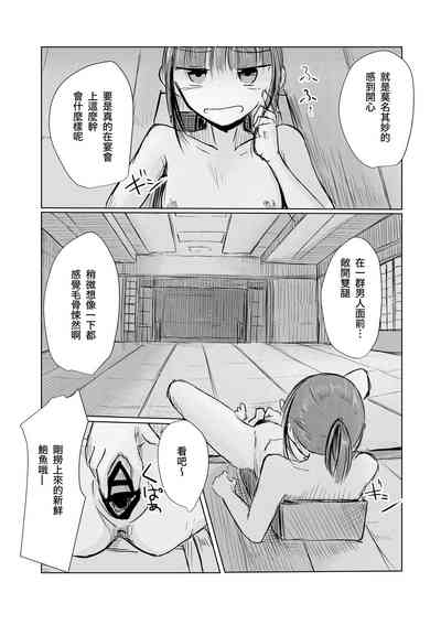 第43页图