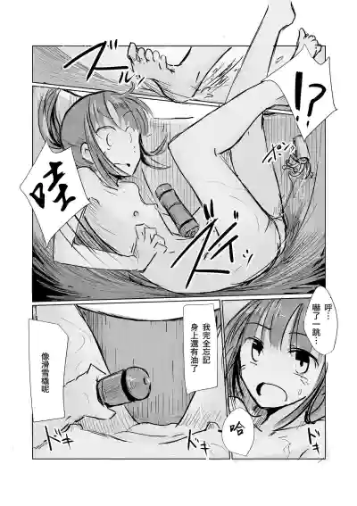 第59页图