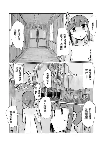 第67页图