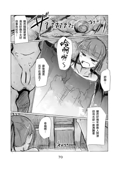 第71页图