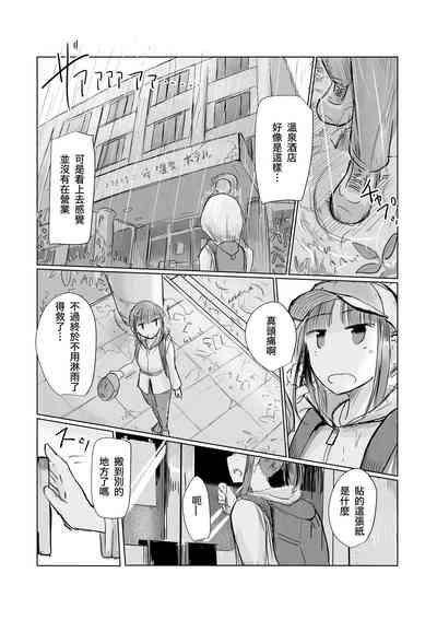 第7页图