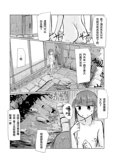 第87页图