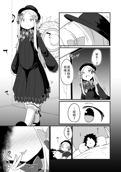 第3頁圖