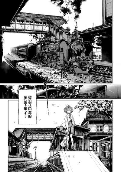 第7页图