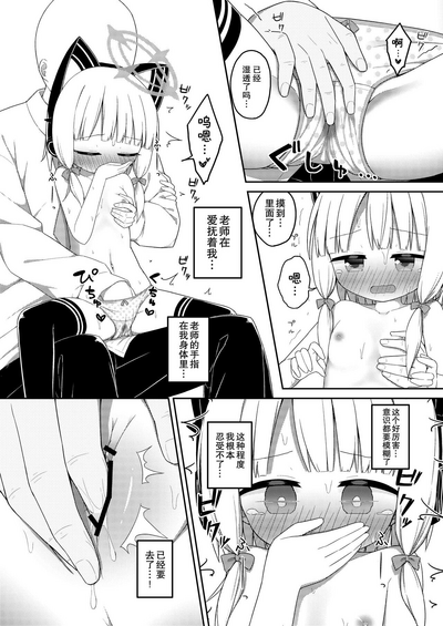 第11页图
