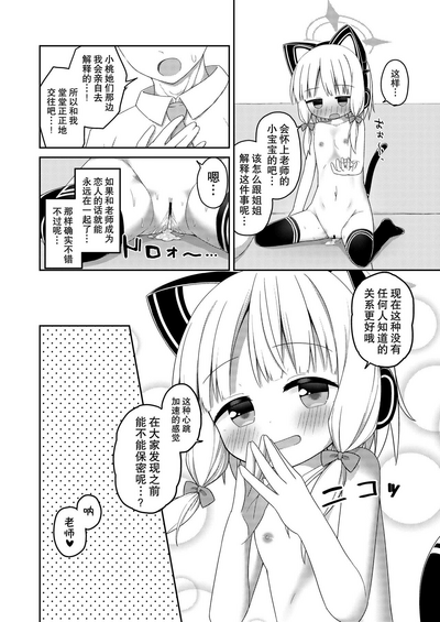 第23页图