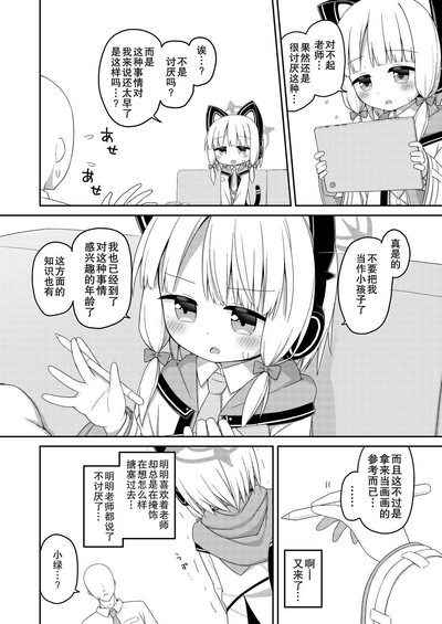 第7页图