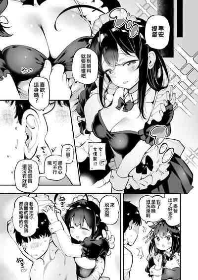 第7页图