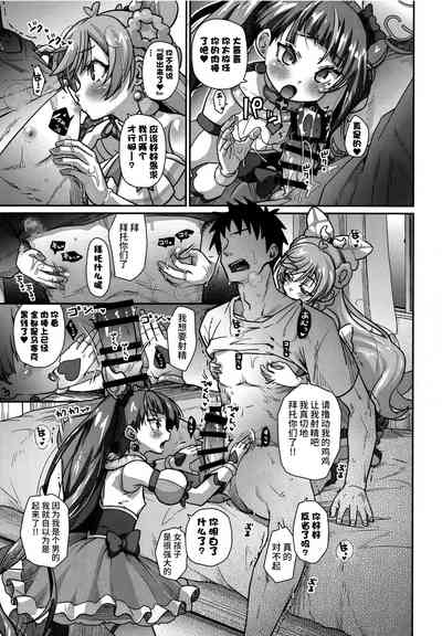 第15页图