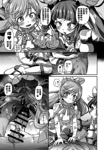 第19页图
