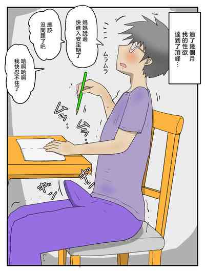 第19頁圖