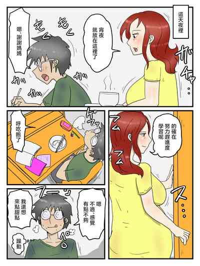 第55頁圖