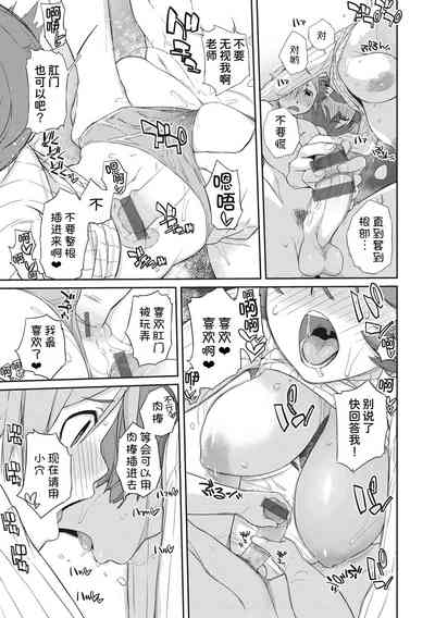 第15页图