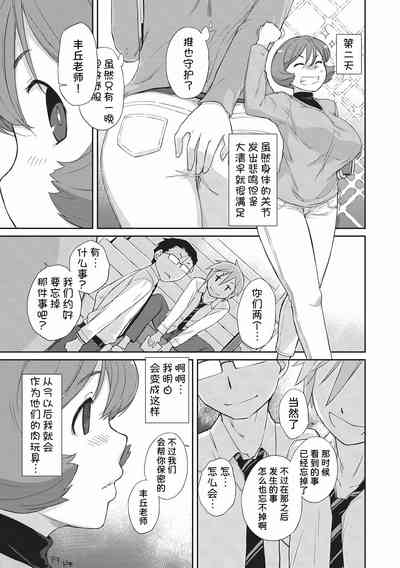 第31页图