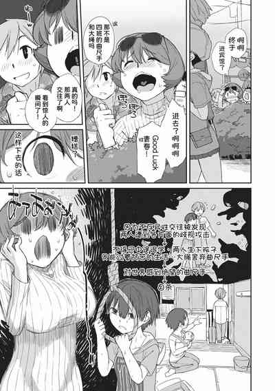 第7页图