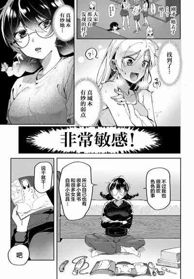 第7页图