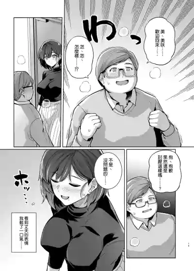 第19頁圖