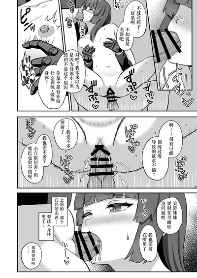 第19页图