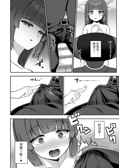 第7页图