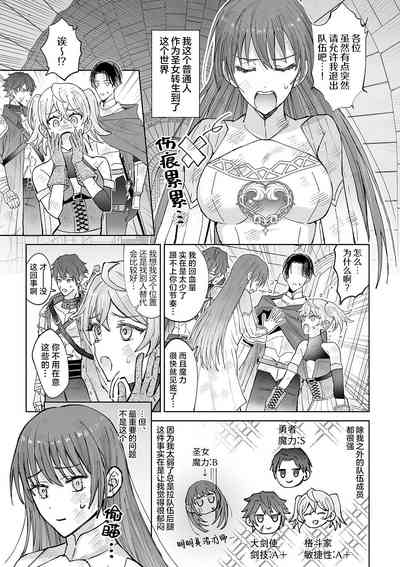 第3頁圖