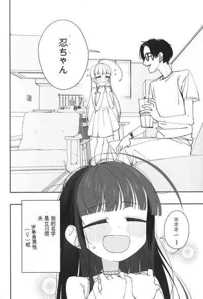 第3页图