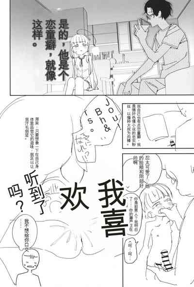 第7页图
