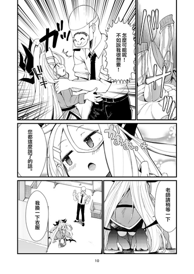 第11页图