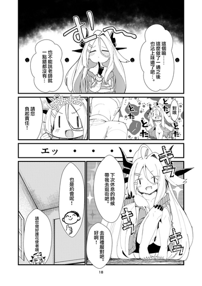 第19页图