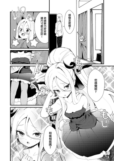 第23页图
